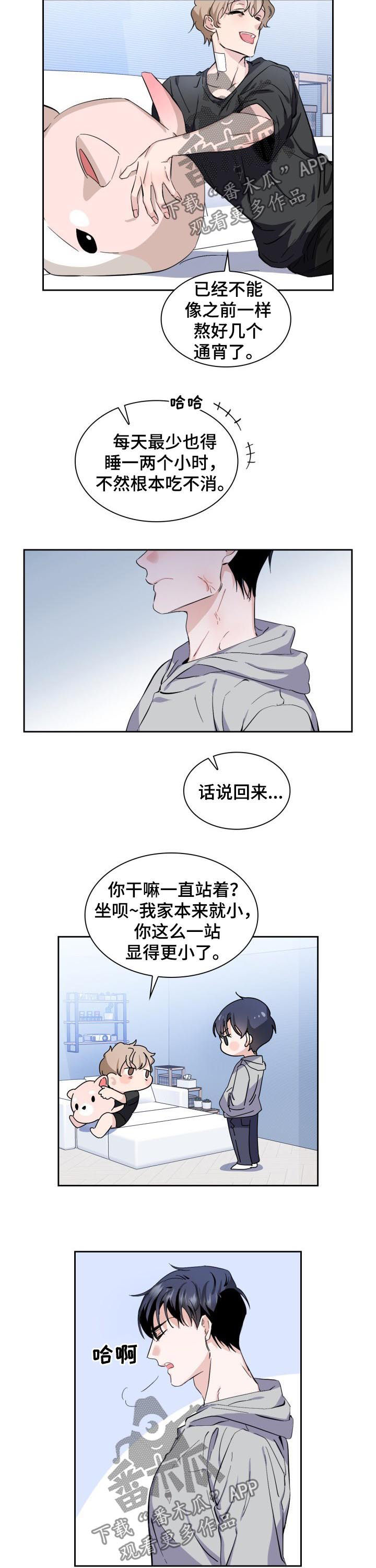 欧米伽3和6的食物一览表漫画,第47章：【外传】我会很轻哒5图