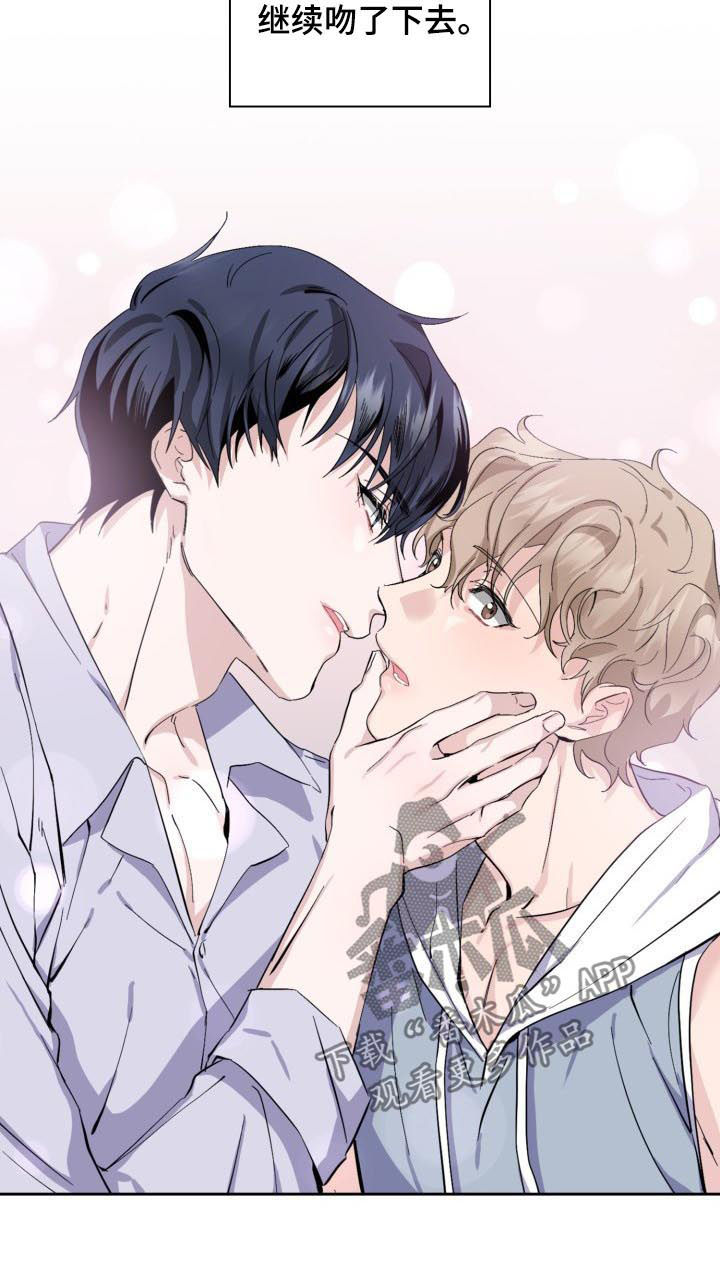 欧米伽盒子漫画,第45章：【外传】来真的5图