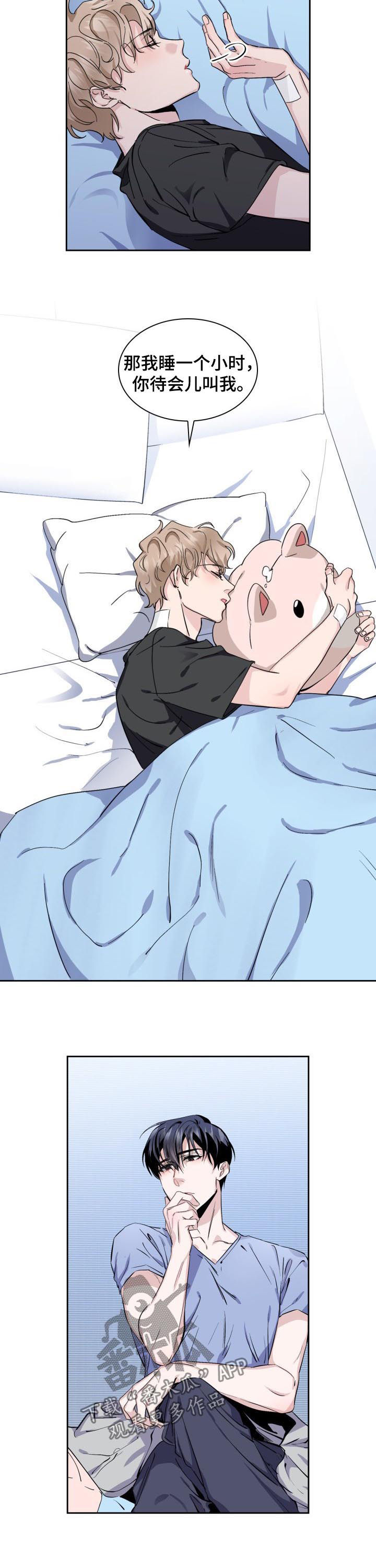 欧米茄和浪琴哪个更保值漫画,第48章：【外传】猫和小鱼干1图