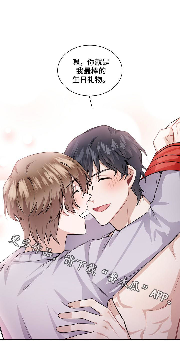 欧米茄和斯沃琪联名手表售价漫画,第40章：最棒的礼物（第一季完结）2图