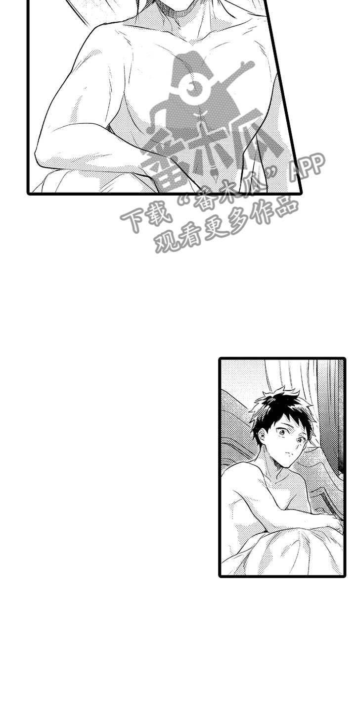 变身欧米伽漫画,第26章：信息素出现2图