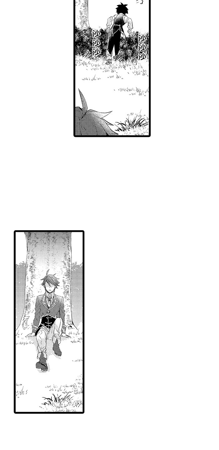 类似欧米伽的变身器漫画,第11章：困局3图