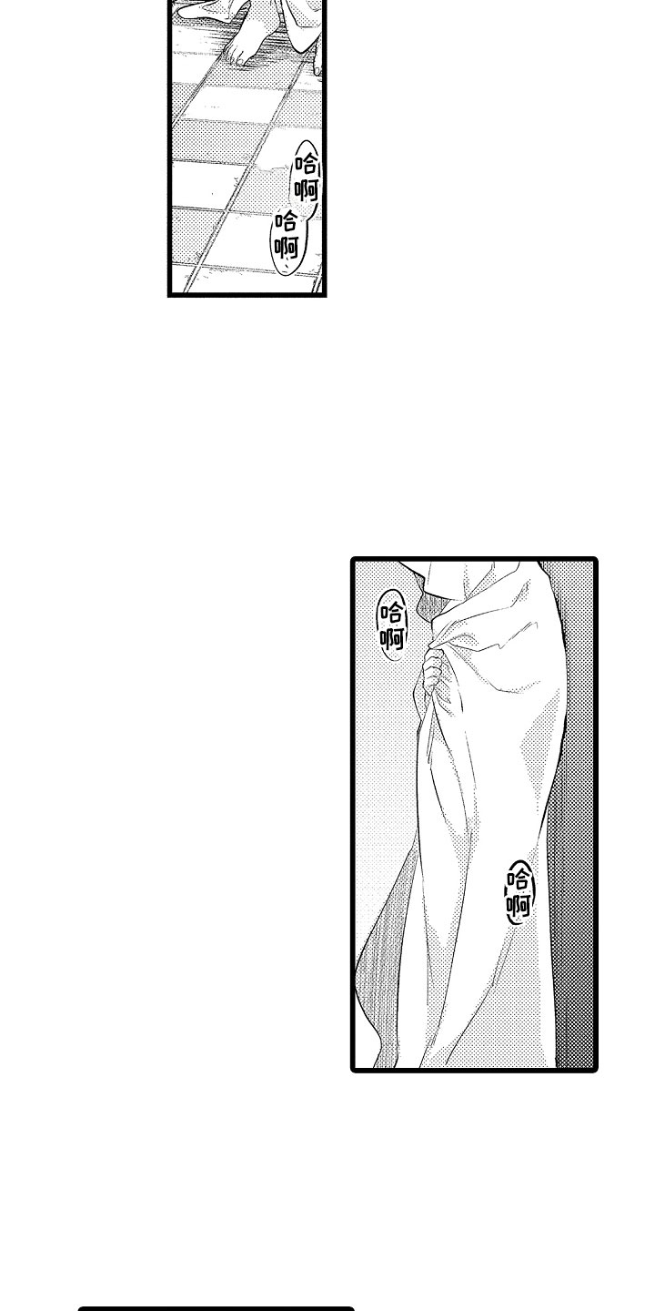 类似欧米伽的变身器漫画,第27章：我允许的1图