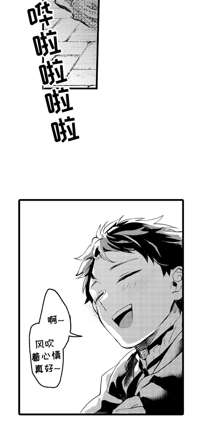 类似欧米伽的变身器漫画,第23章：秘密基地3图