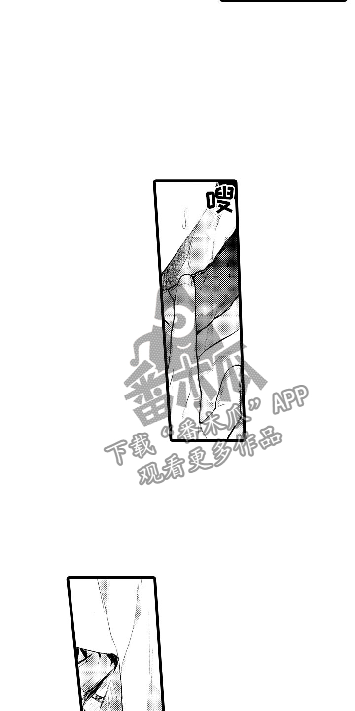 类似欧米伽的变身器漫画,第27章：我允许的3图