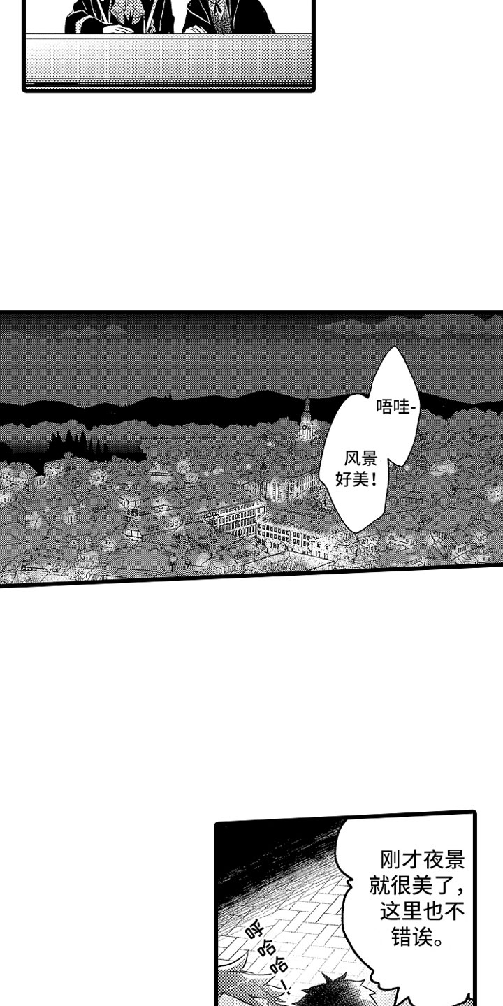 类似欧米伽的变身器漫画,第23章：秘密基地1图