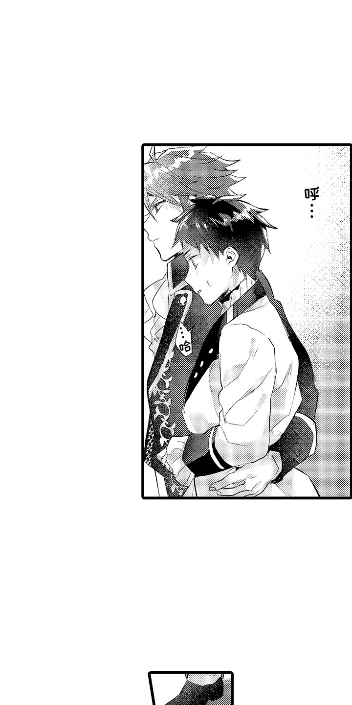 圣斗士星矢欧米伽变身漫画,第20章：结婚宣言3图