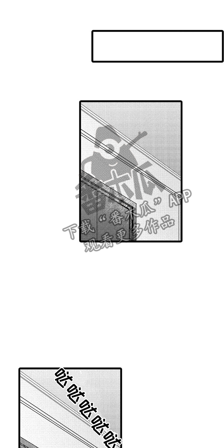 圣斗士星矢欧米伽变身漫画,第29章：你不愿意？2图