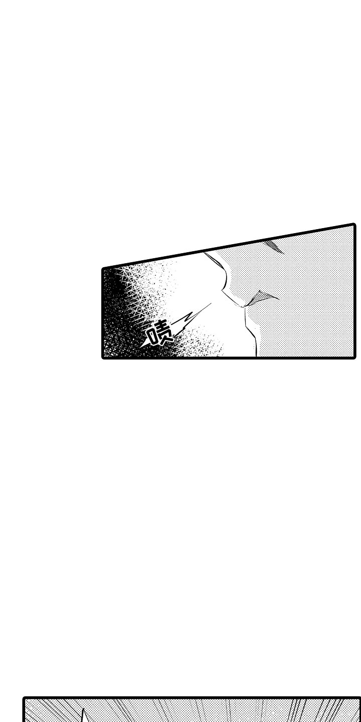 变身欧米伽漫画,第16章：克制的你1图