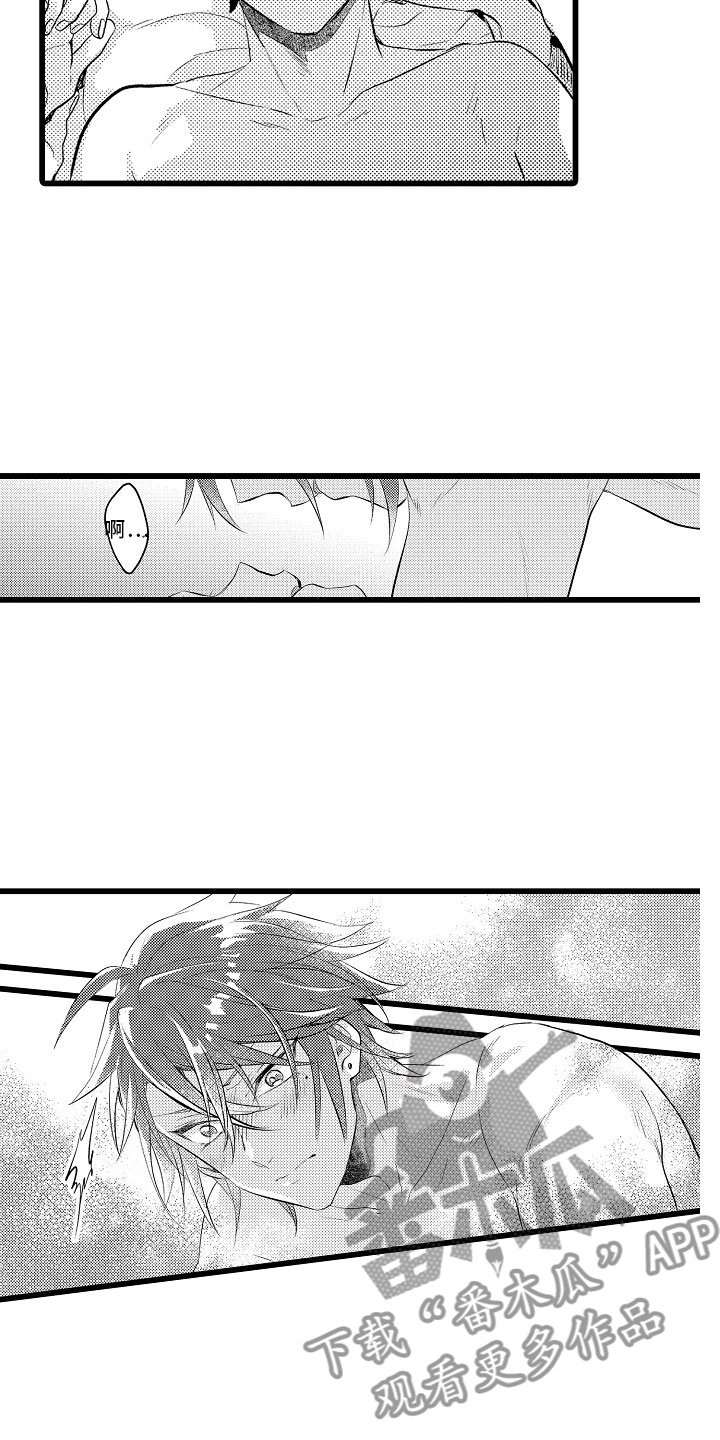 变身欧米伽漫画,第26章：信息素出现4图