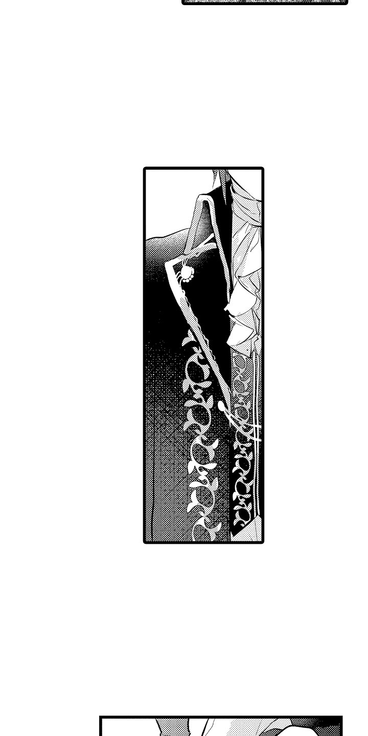 变身欧米伽漫画,第21章：月下私奔3图