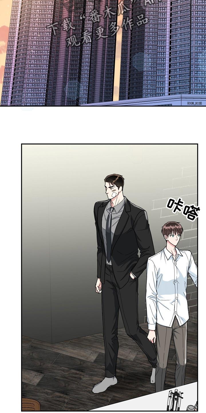 微妙距离漫画,第102章：【番外】突然4图