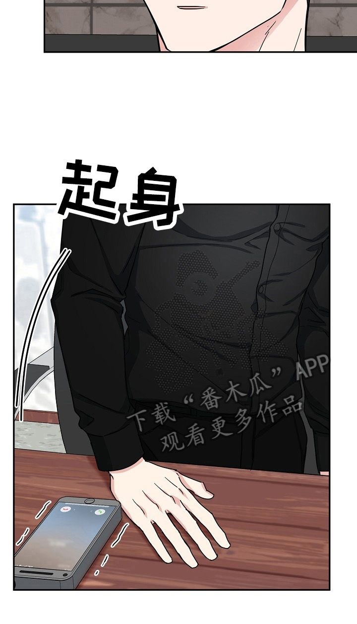 微信步数为什么建议关掉漫画,第53章：找人1图