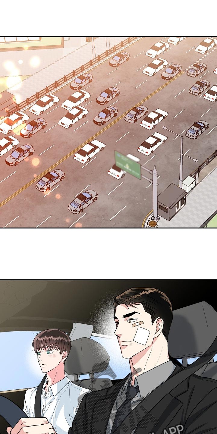 微妙距离漫画,第102章：【番外】突然1图