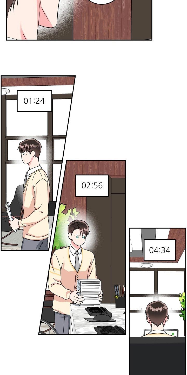 微妙距离漫画,第106章：【番外】情人节5图