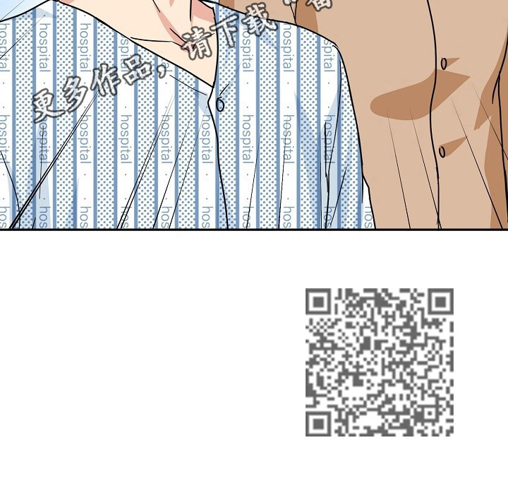 微妙距离漫画,第54章：隐瞒5图