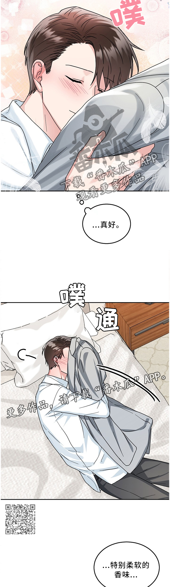 微信步数为什么建议关掉漫画,第18章：目击4图