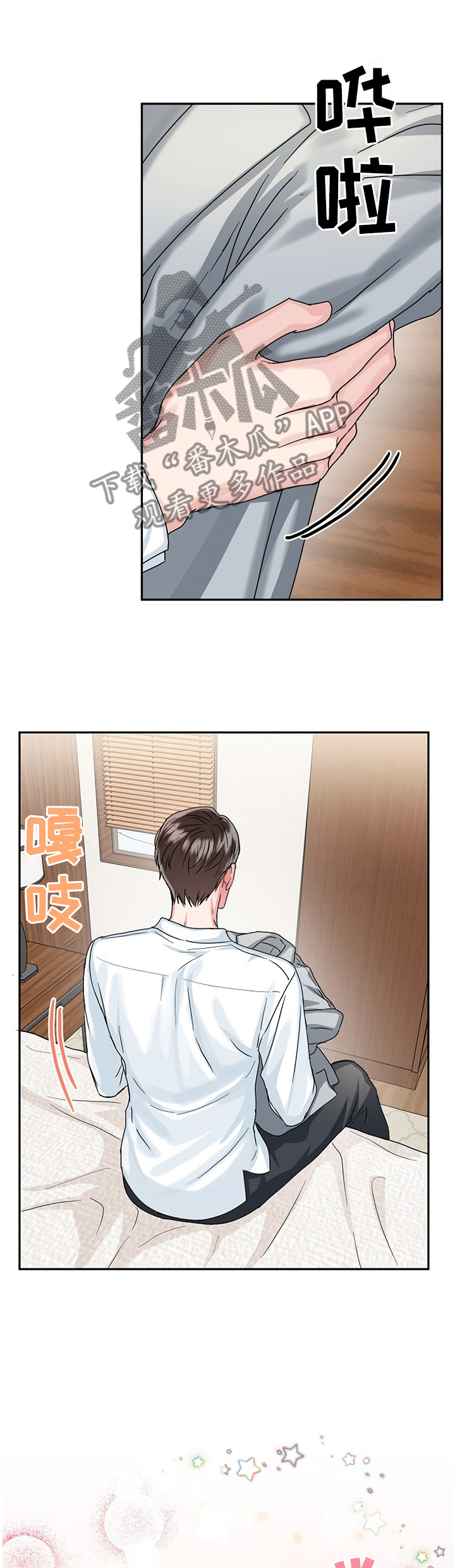 微信步数为什么建议关掉漫画,第18章：目击3图