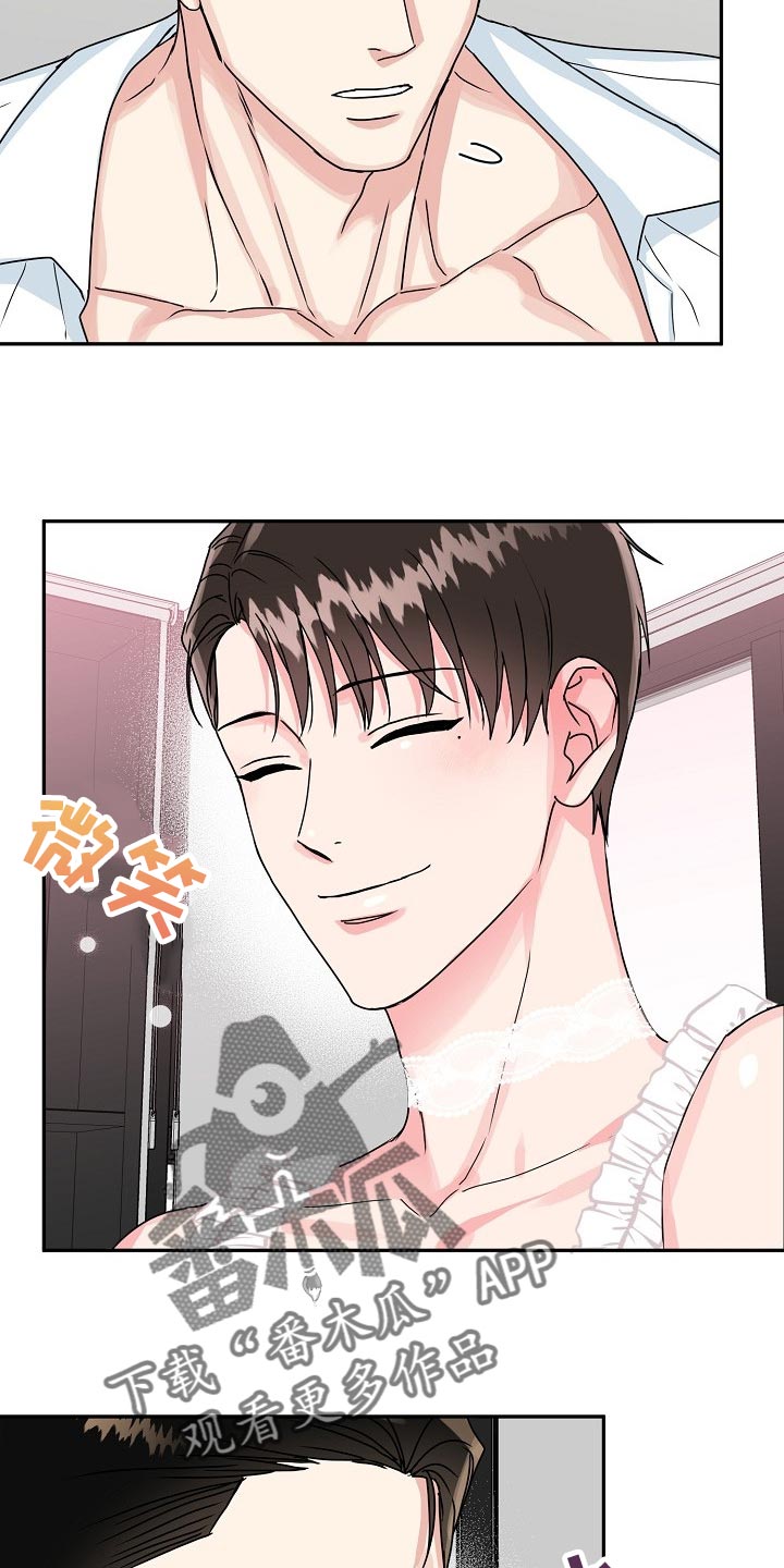 微妙距离漫画,第107章：【番外】礼物2图