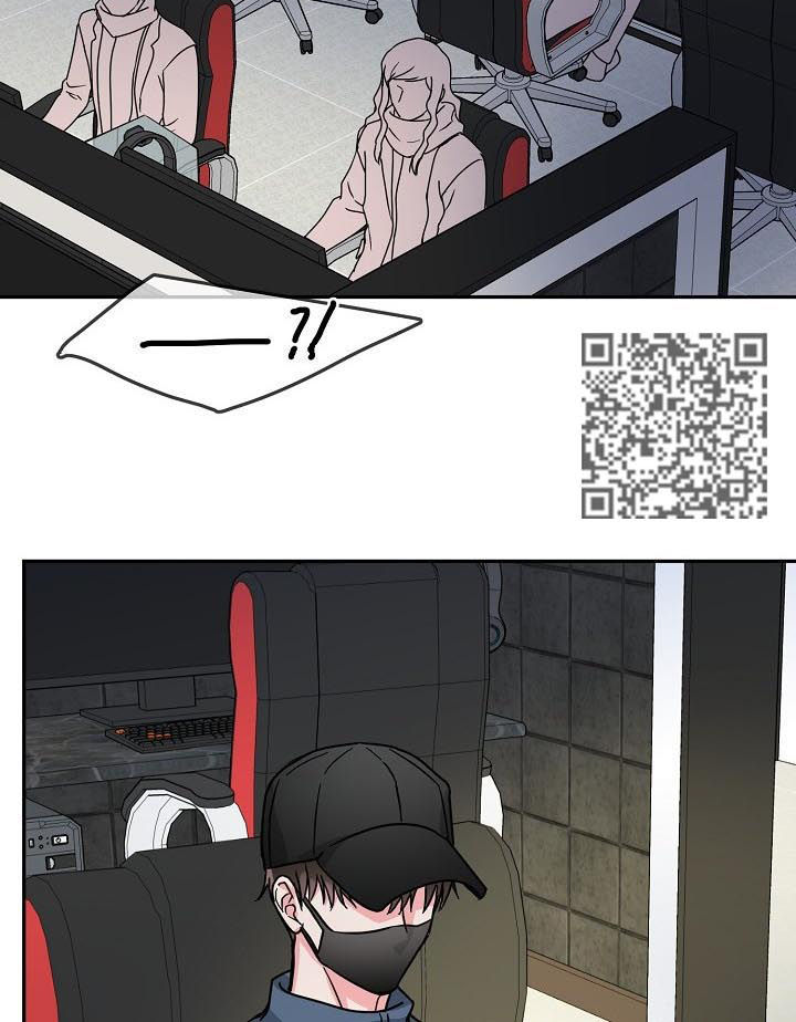 微妙距离漫画,第56章：不会放过他1图