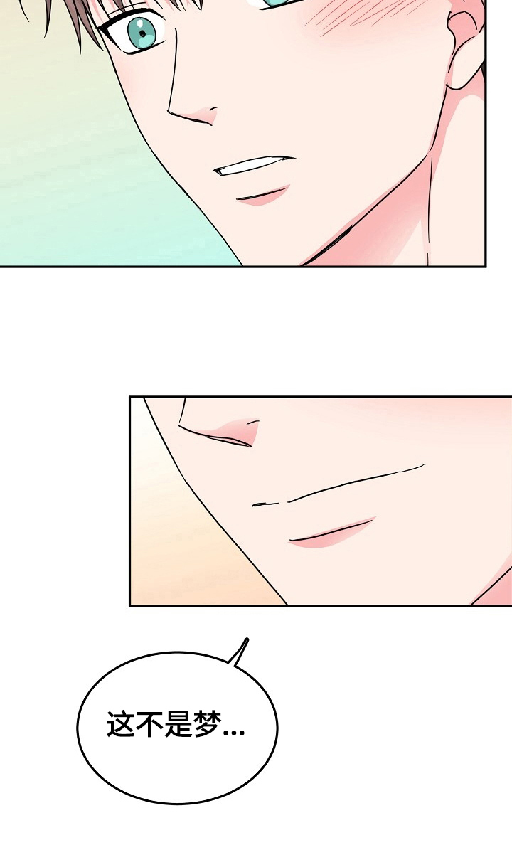 微信头像漫画,第50章：隐秘电话1图