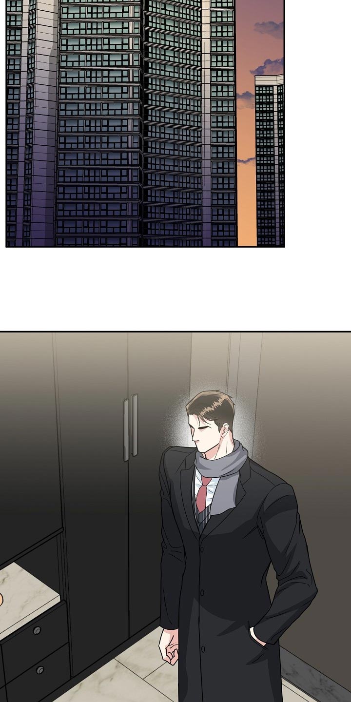 微妙距离漫画,第106章：【番外】情人节2图