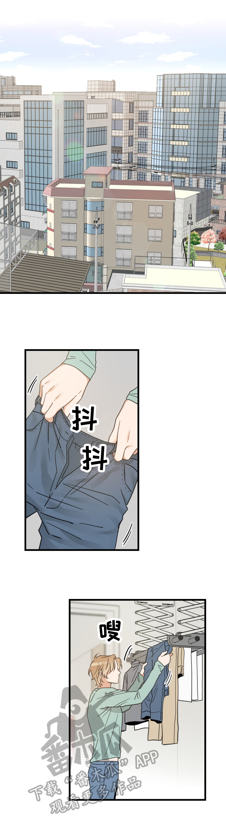 亲爱的喵君漫画,第64章：逃走5图