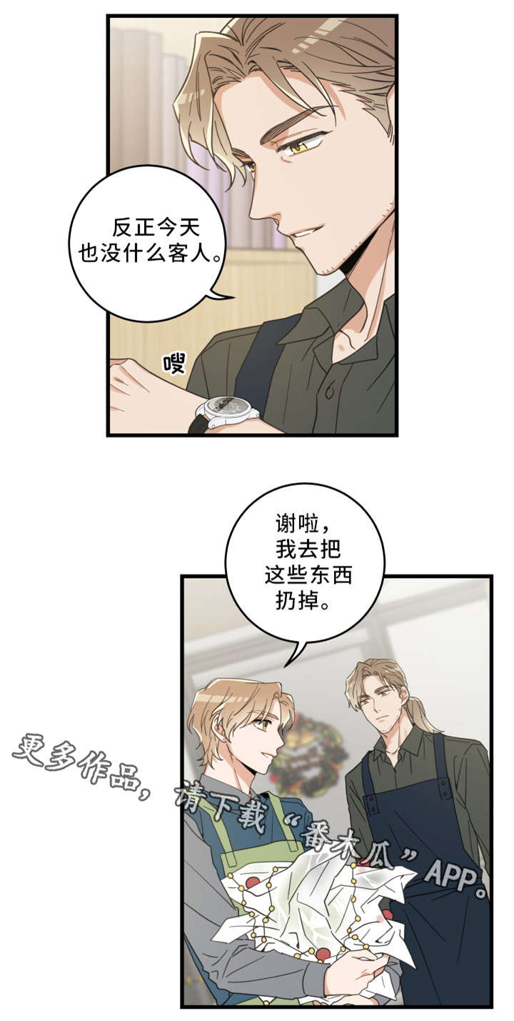 亲爱的喵君漫画,第26章：准备礼物2图