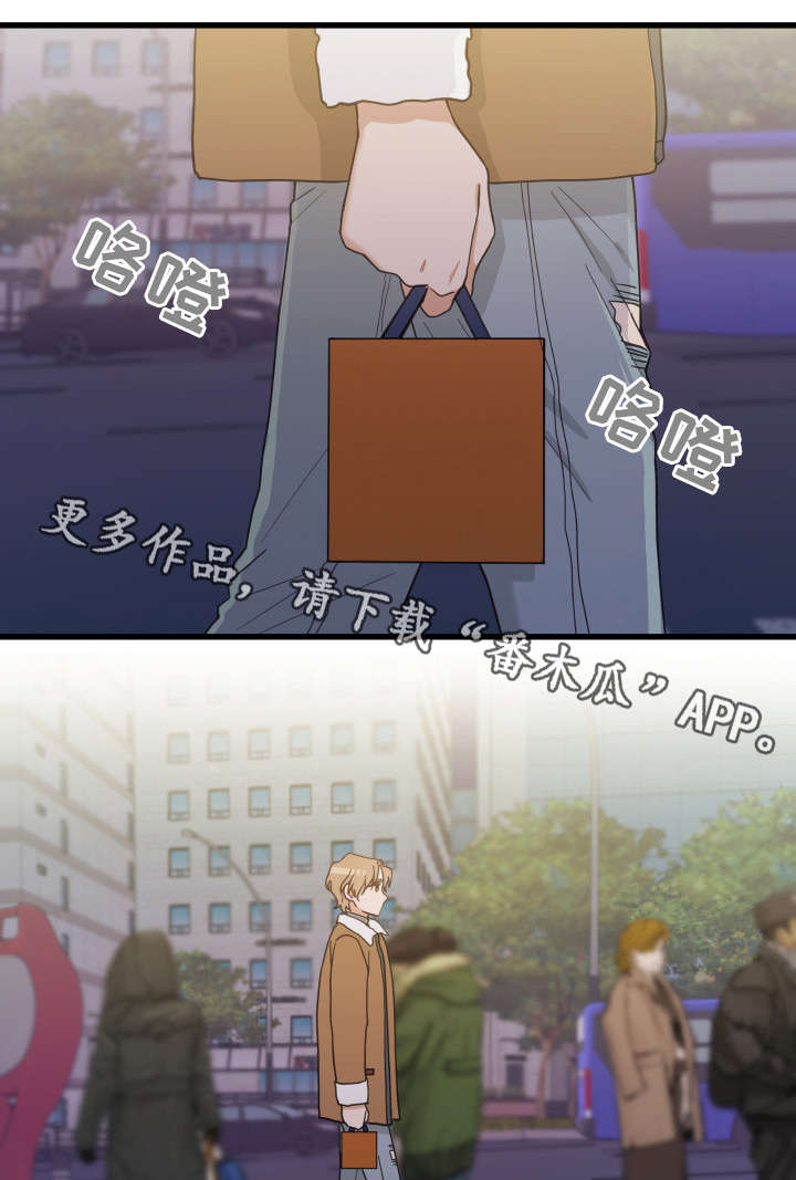 亲爱的喵君漫画,第27章：圣诞3图