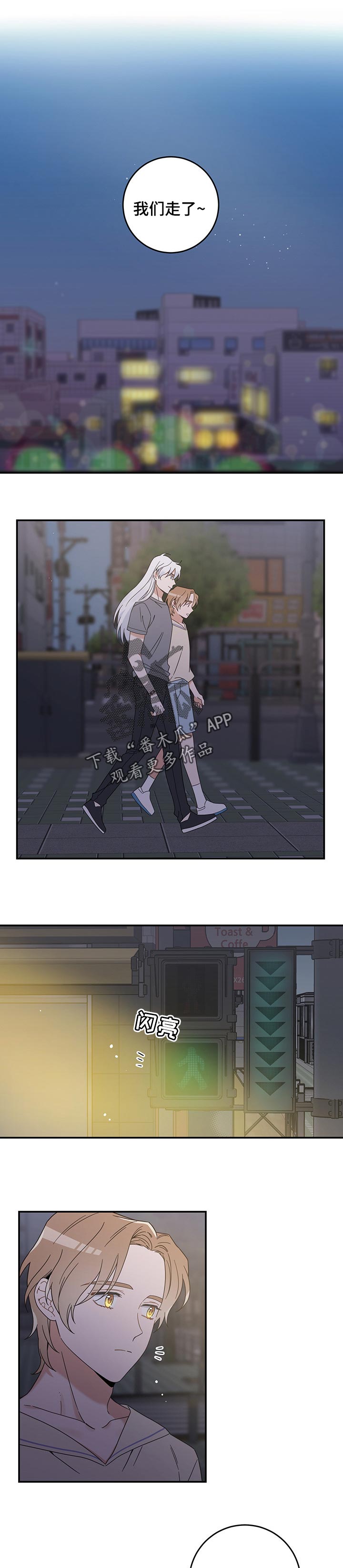 亲爱的喵君漫画,第117章：我唯一的猫【完结】1图