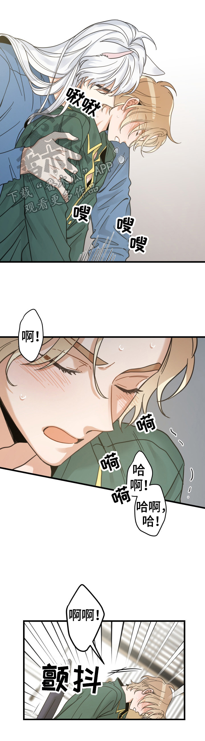 亲爱的喵君漫画,第63章：思念5图