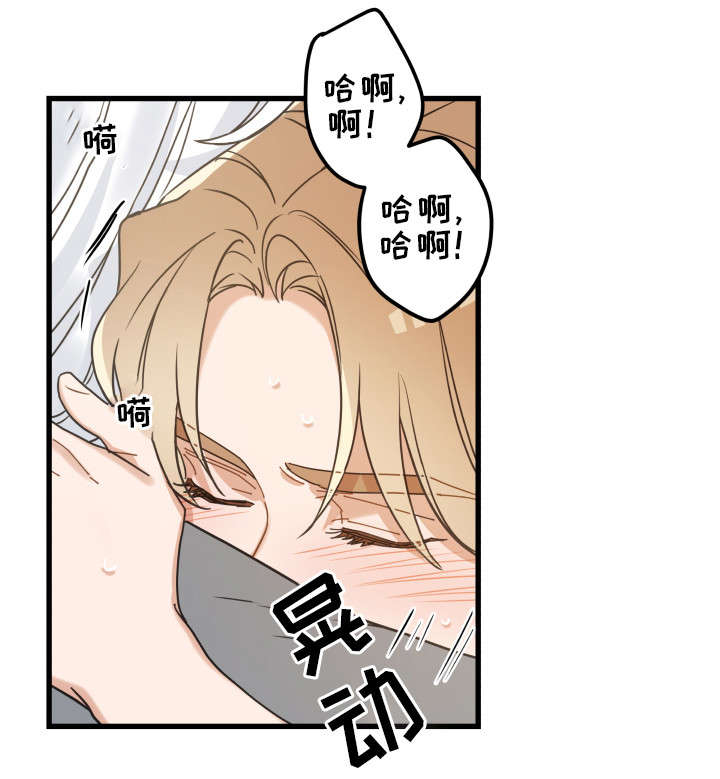 亲爱的喵君漫画,第25章：分享爱4图
