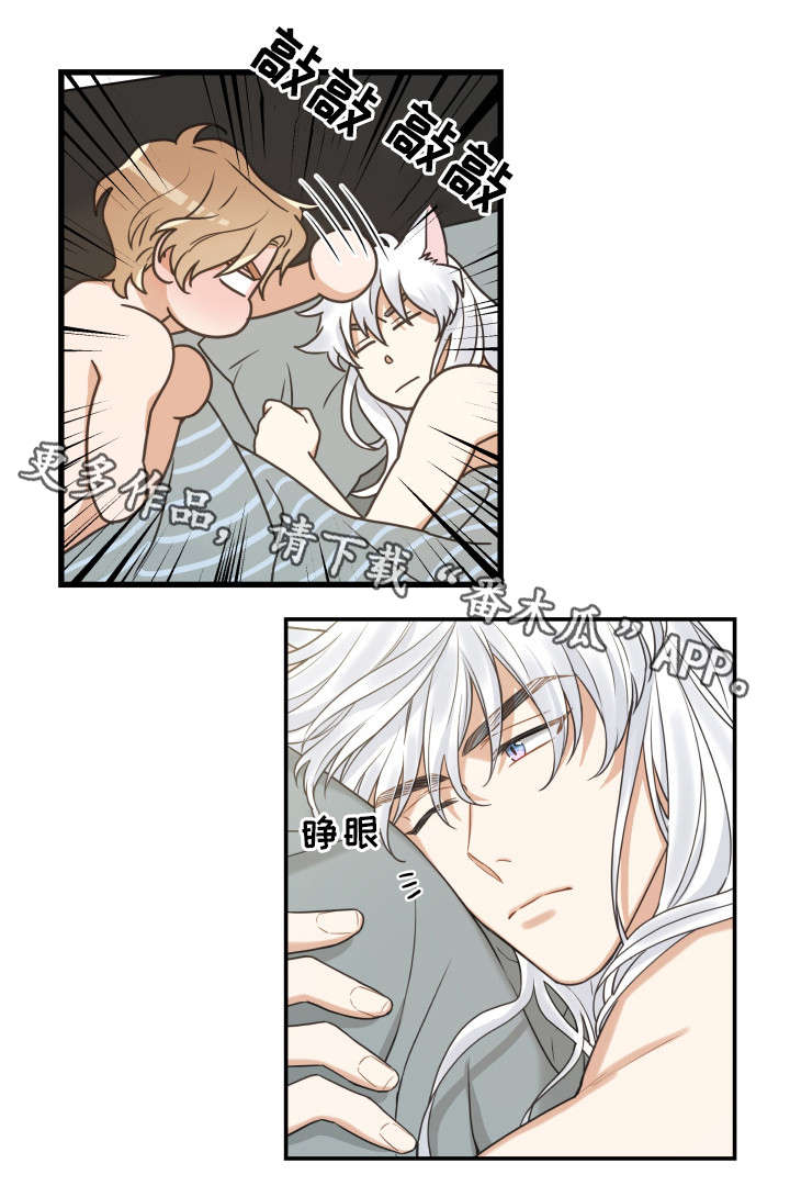 亲爱的喵君漫画,第22章：再做一次2图