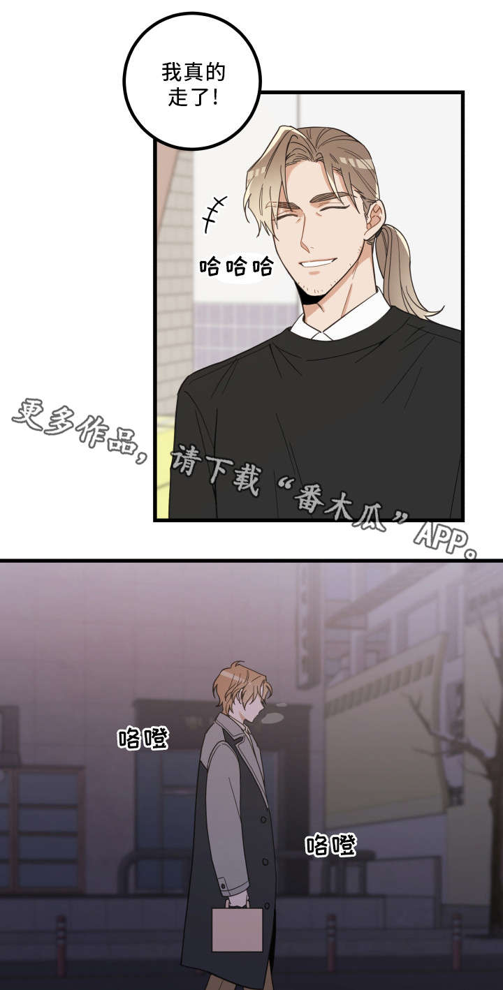 亲爱的喵君漫画,第27章：圣诞5图