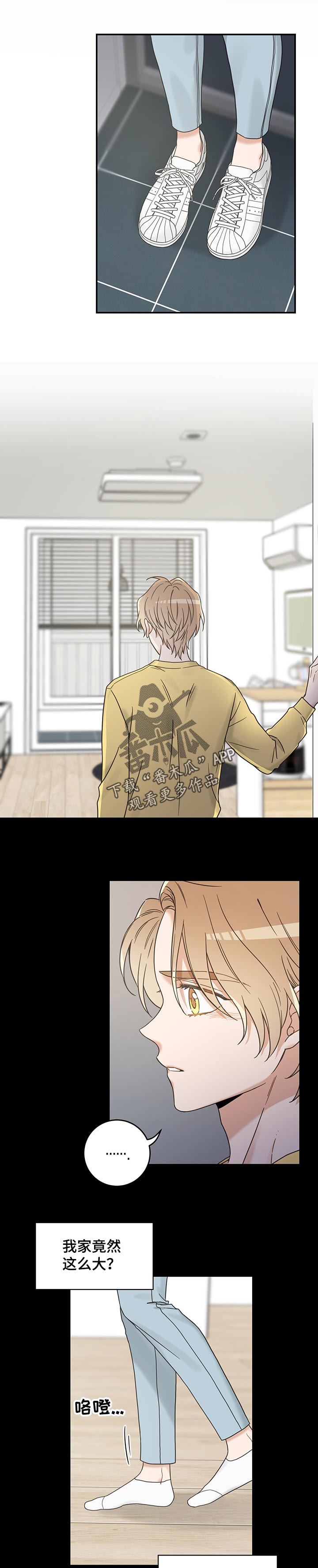 亲爱的喵君漫画,第107章：我想再次见到你1图