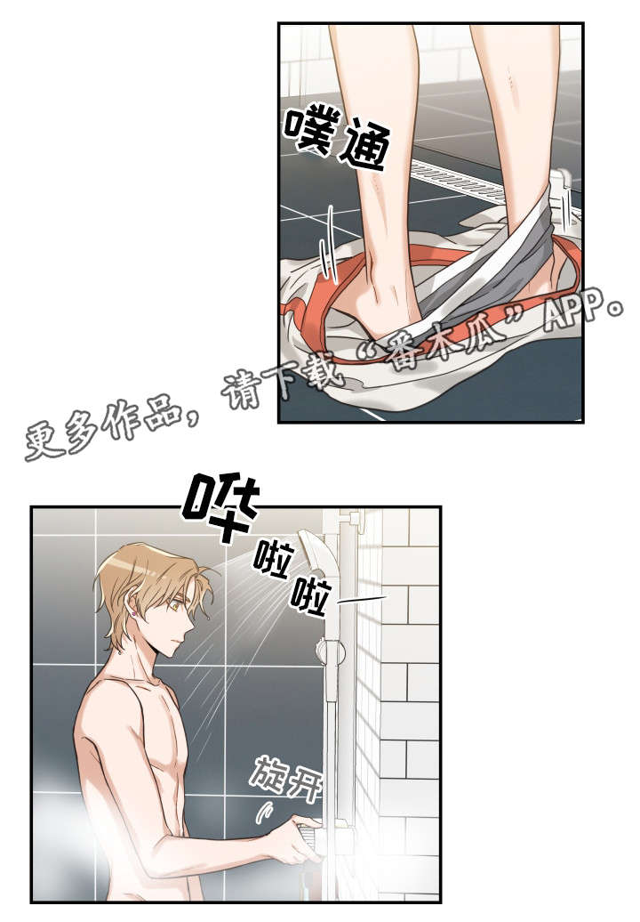 亲爱的喵君漫画,第17章：无法拒绝5图