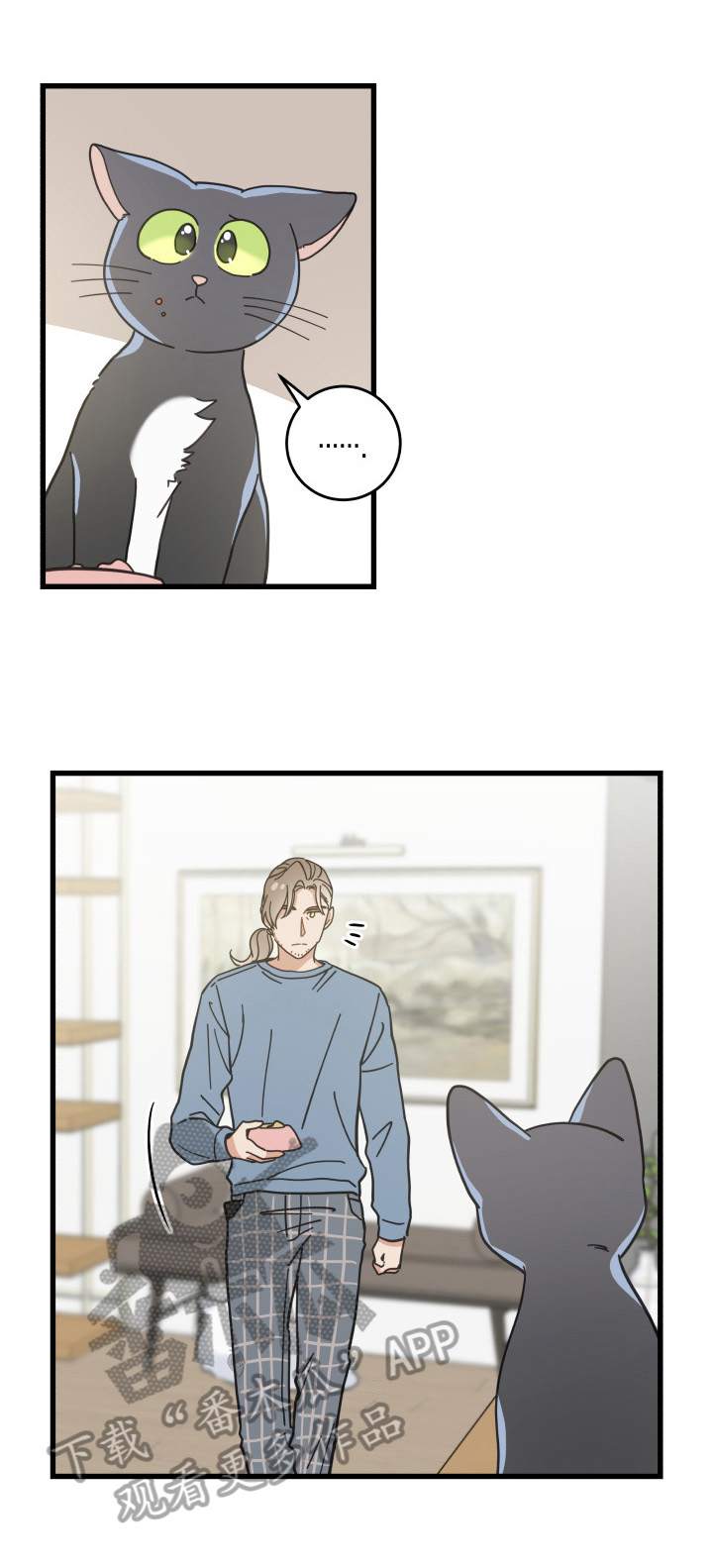 亲爱的喵君漫画,第61章：叫门1图