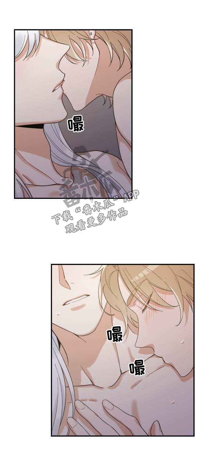 亲爱的喵君漫画,第50章：肌肤相亲3图