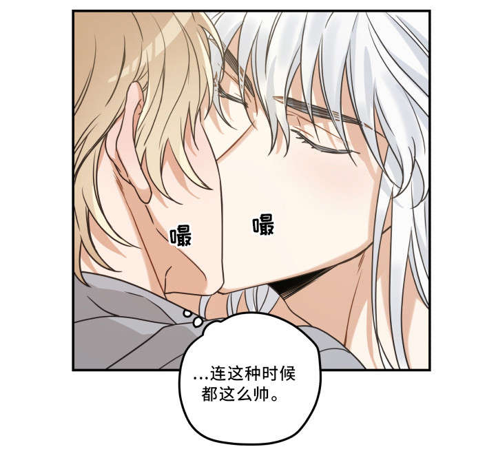 亲爱的喵君漫画,第20章：感觉好吗2图