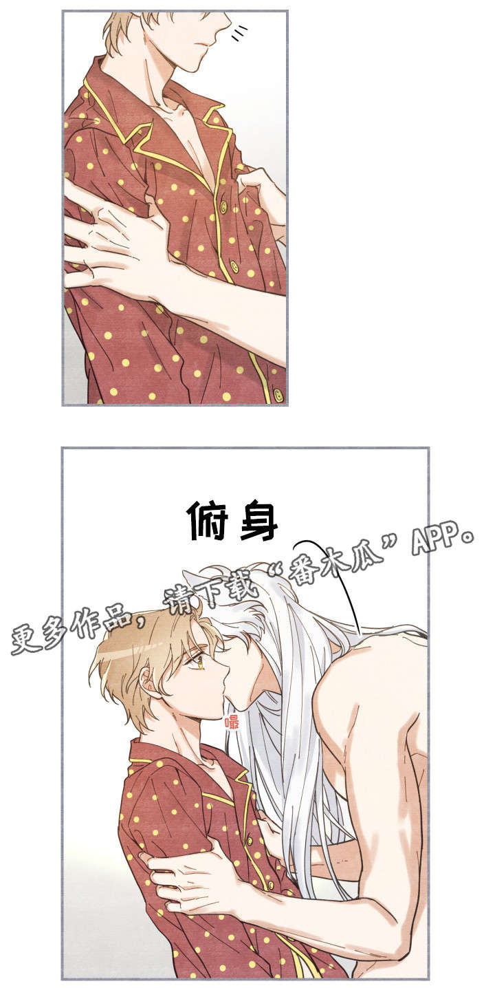 亲爱的喵君漫画,第3章：梦5图