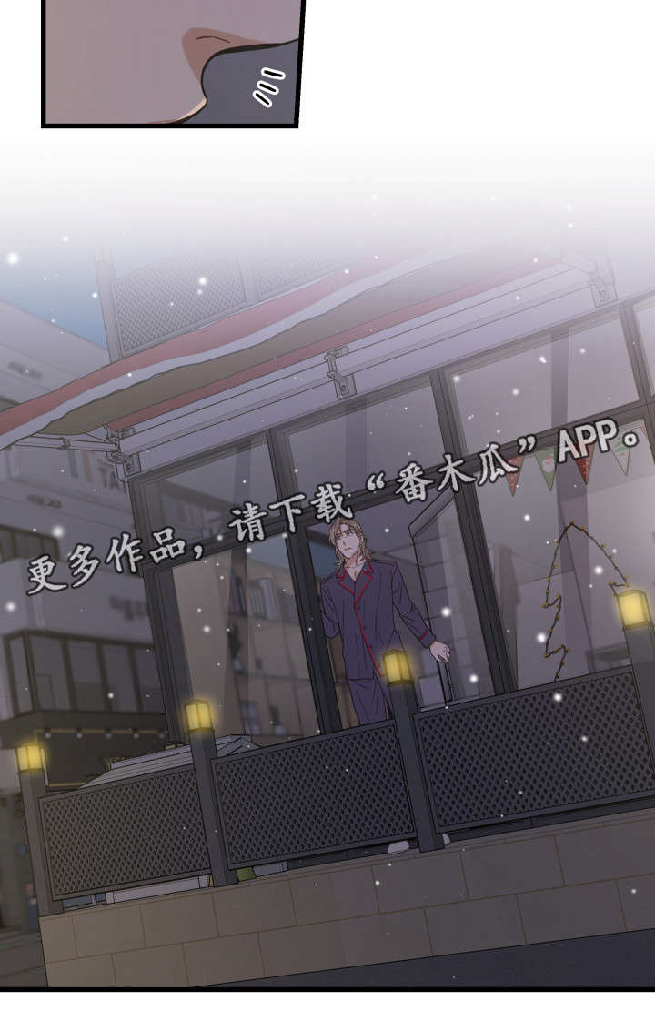 亲爱的喵君漫画,第35章：盯5图