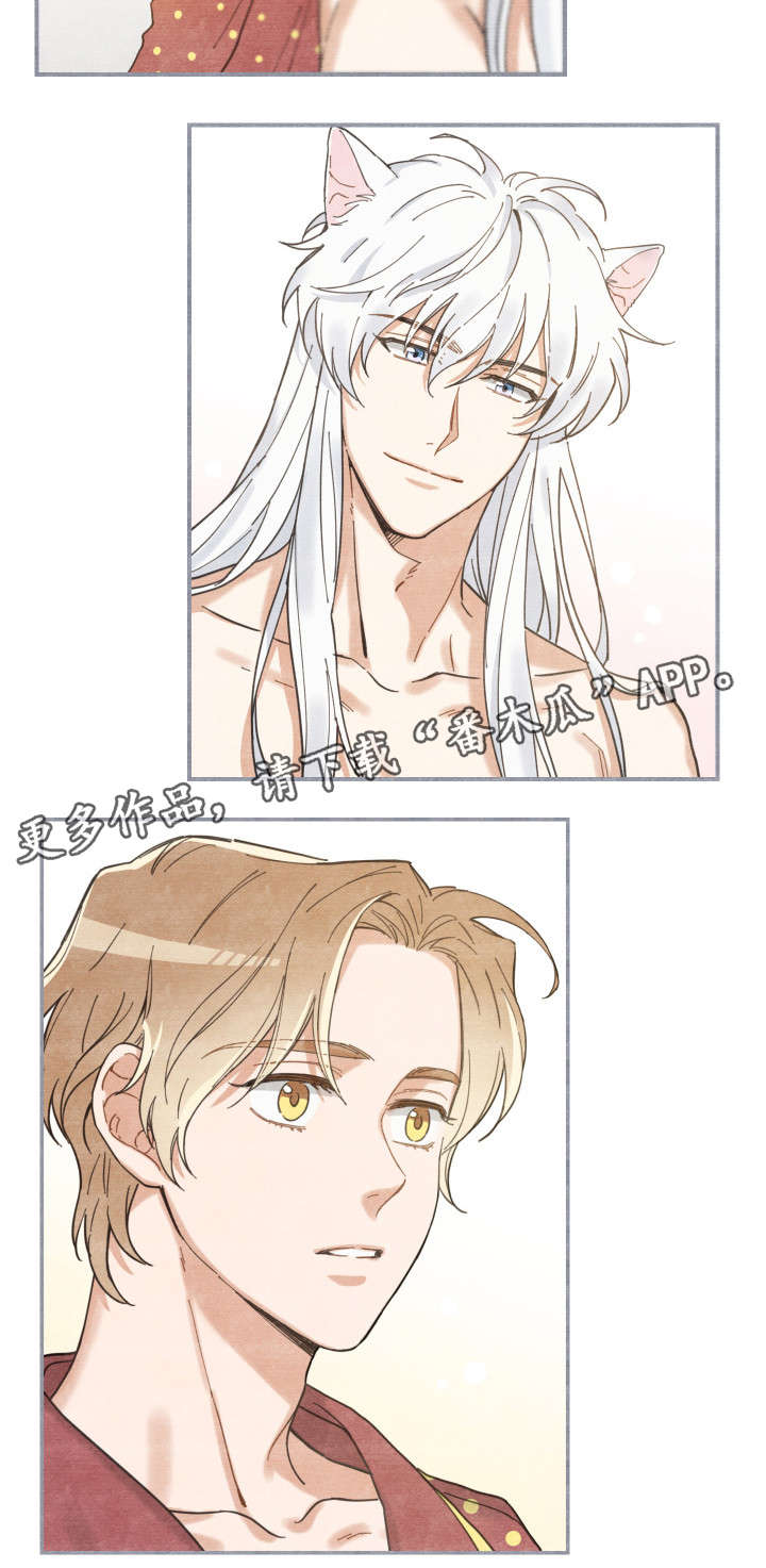 亲爱的喵君漫画,第3章：梦3图