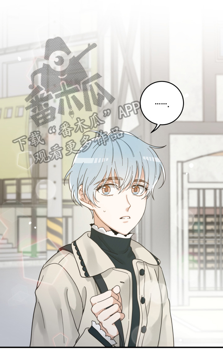 亲爱的喵君漫画,第53章：意外2图