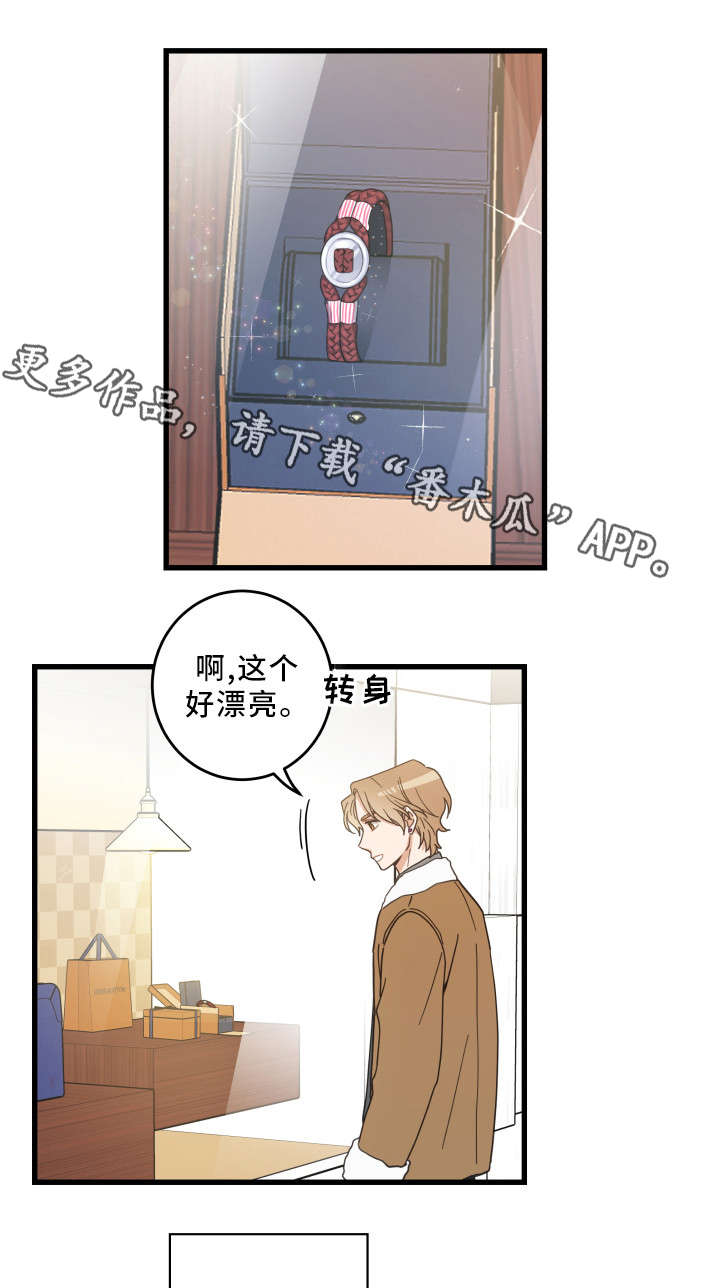 亲爱的喵君漫画,第27章：圣诞1图