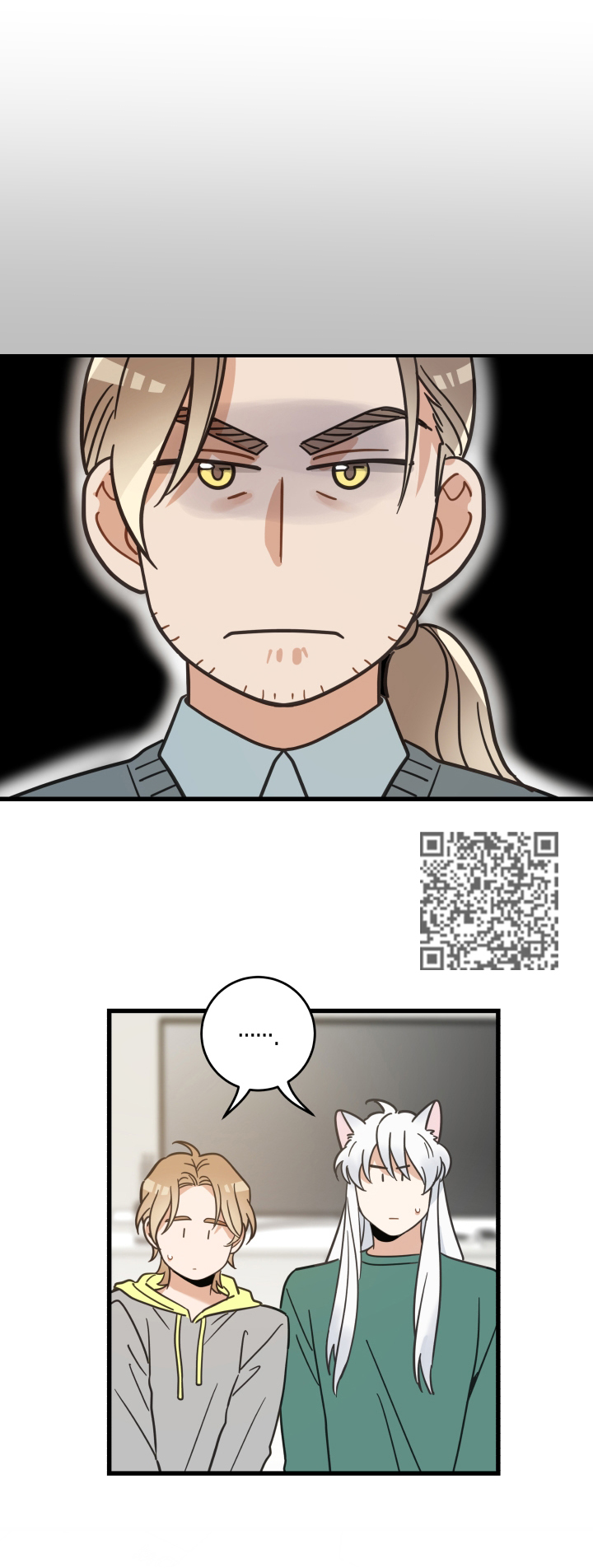 亲爱的喵君漫画,第66章：回忆1图