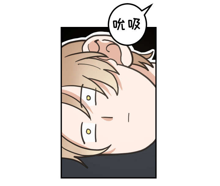 亲爱的喵君漫画,第6章：猫呢4图