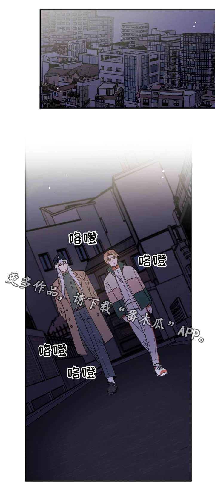 亲爱的喵君漫画,第15章：抓伤3图
