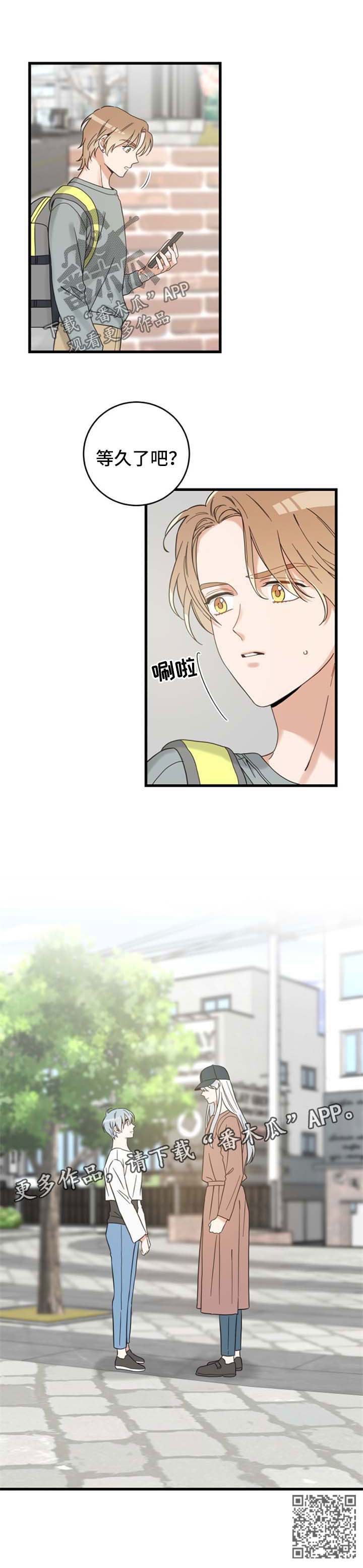 亲爱的喵君漫画,第98章：跟踪4图