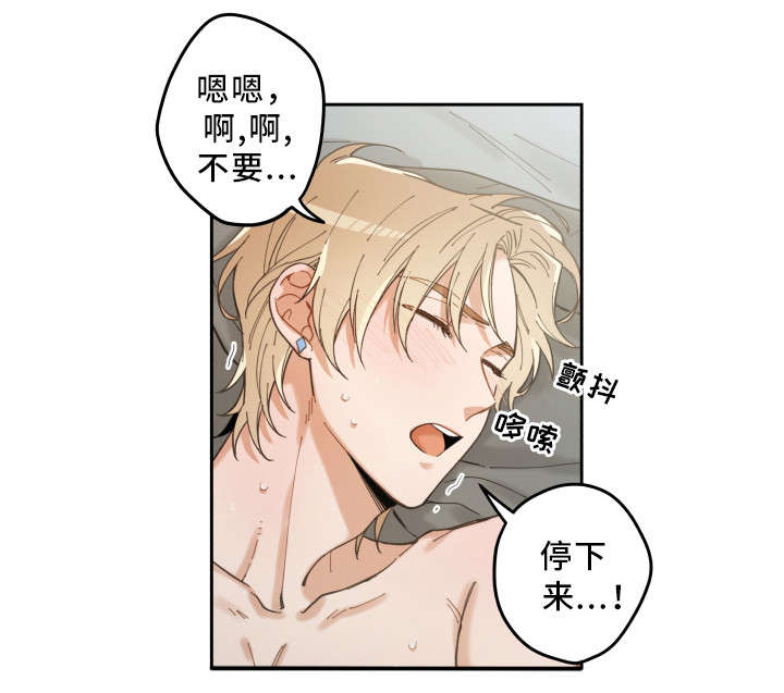 亲爱的喵君漫画,第8章：又变回去了1图