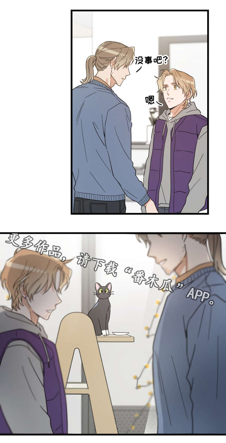 亲爱的喵君漫画,第43章：叔叔2图